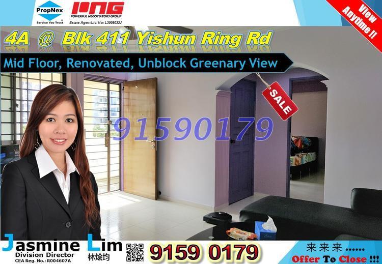 Yishun Ring Road thumbnail photo